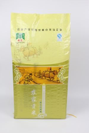 کیسه برنج پلاستیکی مهر و موم شده