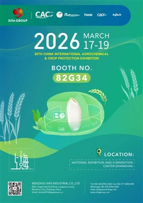 2026 CAC SHOW 17-19 مارس