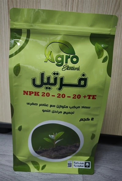 کیسه کود 2 کیلوگرم PE